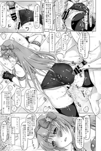 Page 20 of 14 BLOOM ERror - preview thumbnail