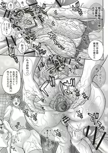 Page 46 of Mamareido - preview thumbnail