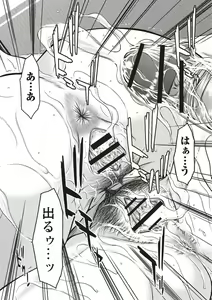 Page 115 of Mesukano Inbi na Mesu Kanojo-tachi to no Hibi - preview thumbnail