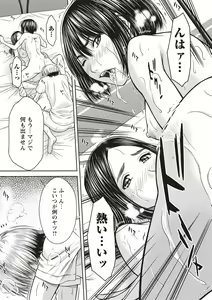 Page 116 of Mesukano Inbi na Mesu Kanojo-tachi to no Hibi - preview thumbnail