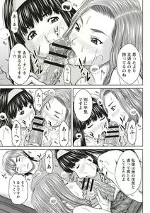 Page 128 of Mesukano Inbi na Mesu Kanojo-tachi to no Hibi - preview thumbnail