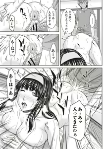 Page 142 of Mesukano Inbi na Mesu Kanojo-tachi to no Hibi - preview thumbnail