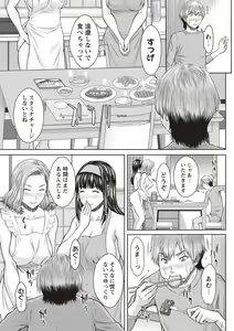 Page 158 of Mesukano Inbi na Mesu Kanojo-tachi to no Hibi - preview thumbnail