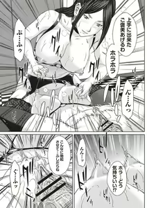 Page 170 of Mesukano Inbi na Mesu Kanojo-tachi to no Hibi - preview thumbnail