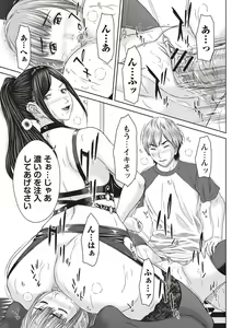 Page 172 of Mesukano Inbi na Mesu Kanojo-tachi to no Hibi - preview thumbnail