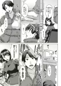 Page 188 of Mesukano Inbi na Mesu Kanojo-tachi to no Hibi - preview thumbnail