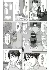 Page 189 of Mesukano Inbi na Mesu Kanojo-tachi to no Hibi - preview thumbnail