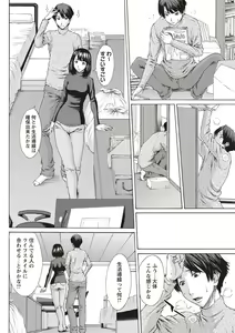 Page 191 of Mesukano Inbi na Mesu Kanojo-tachi to no Hibi - preview thumbnail