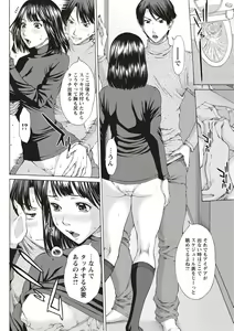 Page 195 of Mesukano Inbi na Mesu Kanojo-tachi to no Hibi - preview thumbnail