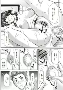 Page 33 of Mesukano Inbi na Mesu Kanojo-tachi to no Hibi - preview thumbnail