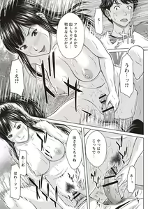 Page 62 of Mesukano Inbi na Mesu Kanojo-tachi to no Hibi - preview thumbnail