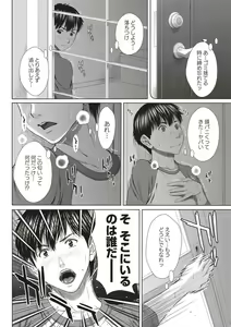 Page 7 of Mesukano Inbi na Mesu Kanojo-tachi to no Hibi - preview thumbnail