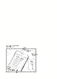 Page 16 of IYI - preview thumbnail