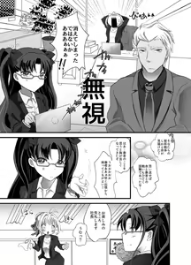 Page 5 of IYI - preview thumbnail