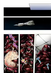 Page 16 of Sora no Hate Made FULL COLOR EDITION | To the End of the Sky - preview thumbnail