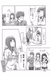 Page 118 of Kaikan Change ♂⇔♀ Ecchi na Kimi wa Boku no Naka - preview thumbnail