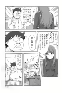 Page 145 of Kaikan Change ♂⇔♀ Ecchi na Kimi wa Boku no Naka - preview thumbnail