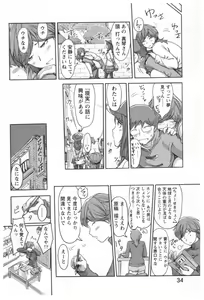 Page 36 of Kaikan Change ♂⇔♀ Ecchi na Kimi wa Boku no Naka - preview thumbnail