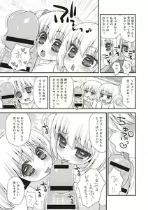 Page 12 of Paizuri Android Loli Kyonyuu Shojo Soushitsu Hen - preview thumbnail