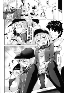 Page 16 of Heroine X to Heroine Sex!!! - preview thumbnail