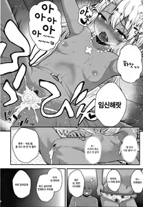 Page 16 of Minna de Umi ni Kitayo -side B- | 다 같이 바다에 왔어♡-side B- - preview thumbnail