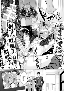 Page 42 of INDEX GIRLS 09 MIO Ni Futanari Seitokaichou Roshutsu Chijoku Choukyou - preview thumbnail