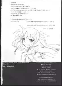 Page 18 of Onnanoko Doushi dakedo Ai sae Areba Kankeinai yo ne - preview thumbnail