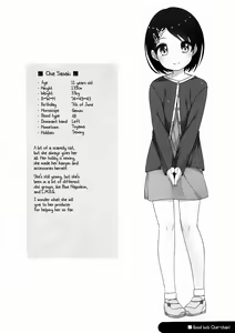 Page 3 of Ganbare! Chie-chan - preview thumbnail