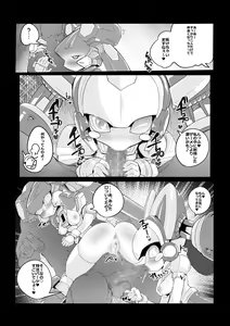 Page 18 of Medaro Eromanga. - preview thumbnail
