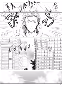 Page 58 of Furohile Ge - preview thumbnail