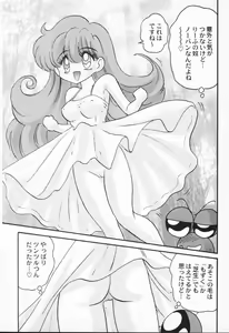Page 118 of Aniparo Anthology - Bishoujo Senshi Wars - preview thumbnail