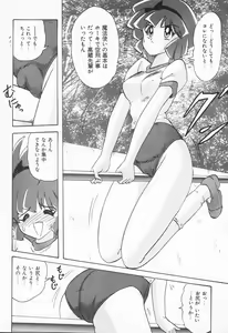 Page 139 of Aniparo Anthology - Bishoujo Senshi Wars - preview thumbnail