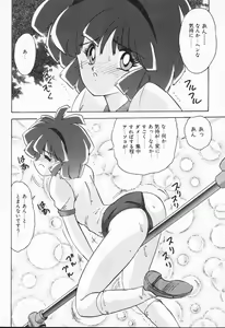 Page 141 of Aniparo Anthology - Bishoujo Senshi Wars - preview thumbnail