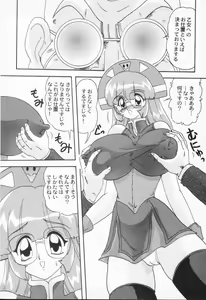 Page 166 of Aniparo Anthology - Bishoujo Senshi Wars - preview thumbnail