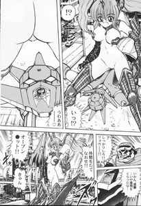 Page 218 of Aniparo Anthology - Bishoujo Senshi Wars - preview thumbnail