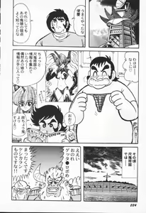 Page 224 of Aniparo Anthology - Bishoujo Senshi Wars - preview thumbnail