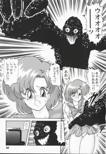 Page 35 of Aniparo Anthology - Bishoujo Senshi Wars - preview thumbnail