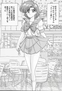 Page 51 of Aniparo Anthology - Bishoujo Senshi Wars - preview thumbnail