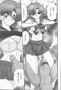 Page 9 of Aniparo Anthology - Bishoujo Senshi Wars - preview thumbnail