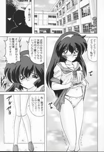 Page 93 of Aniparo Anthology - Bishoujo Senshi Wars - preview thumbnail