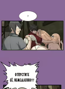 Page 107 of Aharoo Ch.1-29 - preview thumbnail