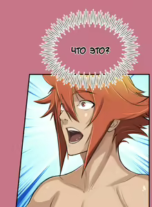 Page 118 of Aharoo Ch.1-29 - preview thumbnail