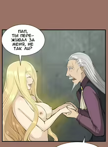 Page 122 of Aharoo Ch.1-29 - preview thumbnail