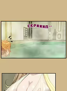 Page 128 of Aharoo Ch.1-29 - preview thumbnail