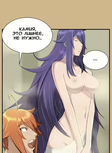 Page 129 of Aharoo Ch.1-29 - preview thumbnail