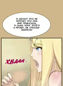 Page 131 of Aharoo Ch.1-29 - preview thumbnail
