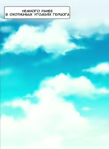 Page 14 of Aharoo Ch.1-29 - preview thumbnail