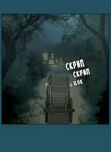 Page 147 of Aharoo Ch.1-29 - preview thumbnail