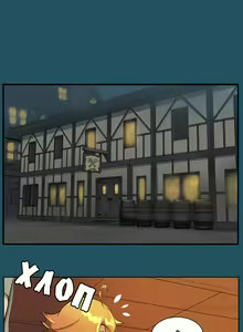 Page 149 of Aharoo Ch.1-29 - preview thumbnail