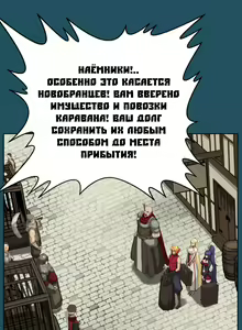 Page 157 of Aharoo Ch.1-29 - preview thumbnail